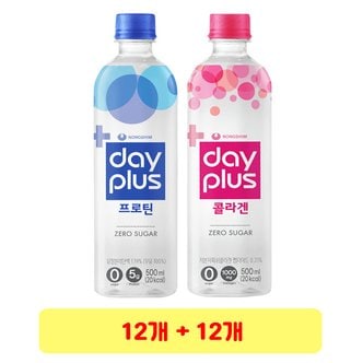  [무료배송] 농심 데이플러스 콜라겐 500ml x 12개 + 프로틴 500ml x 12개