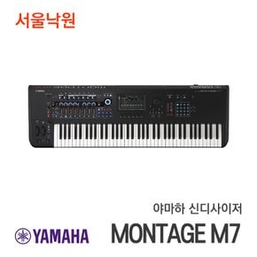 [신제품] 야마하 신디사이저 MONTAGE M7/서울낙원