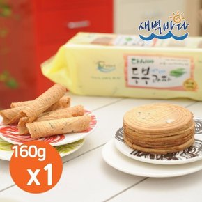 기름에 NO 다시마두부과자 160g x 1봉 오븐에 구운과자 CRDD1601