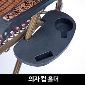 S 의자 컵 홀더 트레이 휴대폰보관 물병보관 캠핑용품