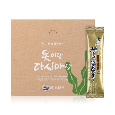 톳이랑 다시마랑 1박스 (15개입)