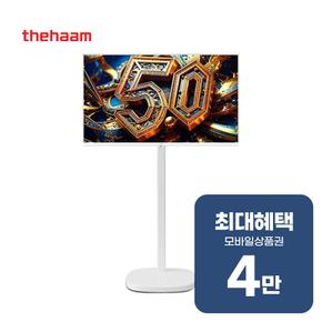 CHIQ 스마트 구글 5.0 OS 안드로이드 FHD TV 32인치+이동형스탠드 렌탈 60개월 월 12000원
