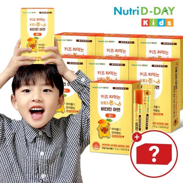 뉴트리디데이 키즈 비타쭈 비타민 젤리 7박스 +증정