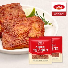 스파이시 그릴 스테이크 1.3kg 2개