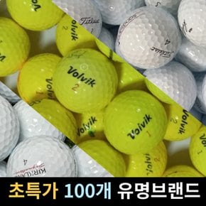 A B C 급 2피스 3피스 무광 야광 형광 유광 비비드 로스트 볼 공 100 개 세트