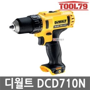 DCD710N 충전드릴 10.8V 베어툴 본체만 드릴