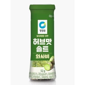 청정원 허브맛솔트/와사비맛 52g