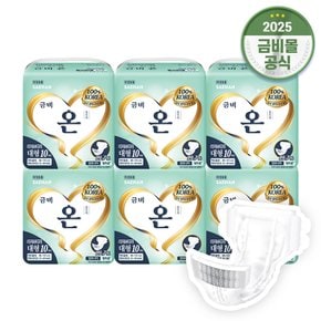 SGA318 금비 성인용 겉기저귀 온 와이드매직벨트 대형 10매x6팩(60매)