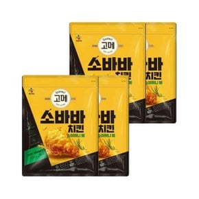 고메 소바바치킨 소이허니 봉 650g x4개