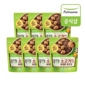 소고기메추리알유정란장조림 125g x 7봉_P358999006