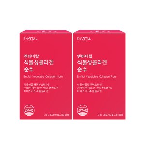 엔바이탈 4세대 비건 유기농 식물성 콜라겐 순수 2박스/ 2개월/ 60포