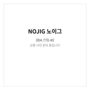 노이그 정리함 플라스틱/베이지 004.770.40 10x10x5cm 서류 미디어수납함