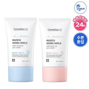 [본사직영] 센텔리안24 마데카 더마쉴드 세이프 수분 선크림 50ml + 톤업 선크림 50ml