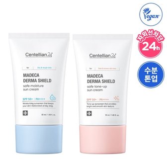 동국제약 [본사직영] 센텔리안24 마데카 더마쉴드 세이프 수분 선크림 50ml + 톤업 선크림 50ml