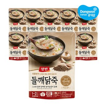 동원에프앤비 동원 양반 들깨닭죽 420g X 10봉 /즉석죽/파우치