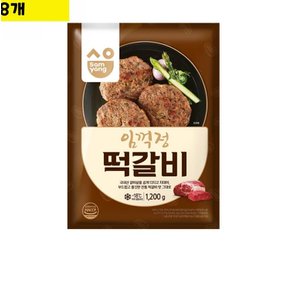 임꺽정떡갈비 삼양 식자재 1.2KgX8개 떡갈비 육가공 즉석식품 안주