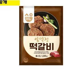 임꺽정떡갈비 삼양 식자재 1.2KgX8개 떡갈비 육가공 즉석식품 안주