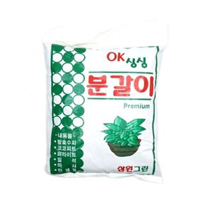 삼원그린 OK 싱싱 분갈이 흙 2L / 분갈이 용토