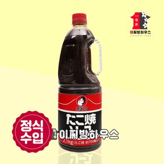  오타후쿠 타코야끼 소스 2.1kg 타코 소스 요리레시피 타코야키 타코야끼만들기 다코야끼