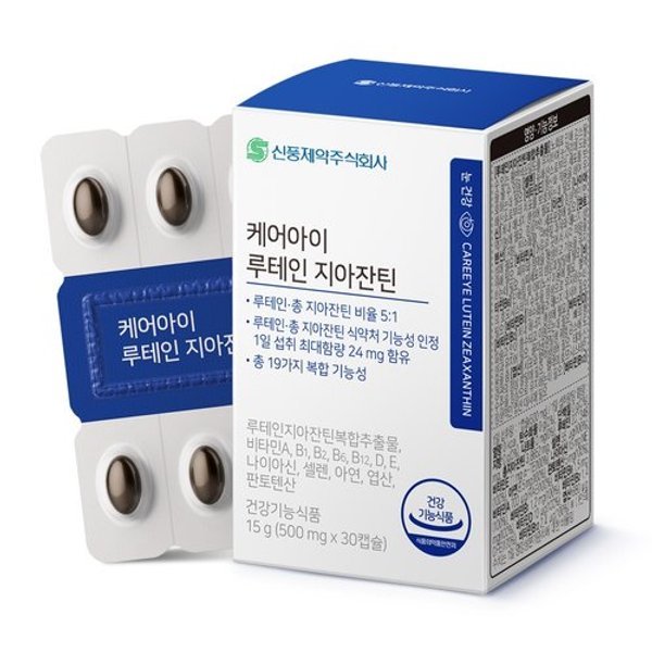 신풍제약 케어아이 루테인 지아잔틴 24mg (500mg x 30캡슐)