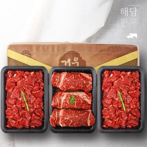 [명절 후 배송][냉장][해담한우] 1등급 한우 구이정육세트 3호 1.5kg (등심+국거리2팩/각 500g)