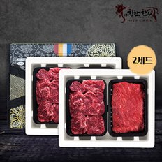 [힘찬한우]마장동직송 한우 정육11호 선물세트 800g X 2박스 (사태,국거리 각 400g씩 / 1++등급)(근내지방도 7이상)