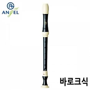 엔젤악기 알토 리코더 (AWR-AP) (바로크식) (S19357427)