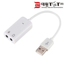 대원 DW-USOUND 외장형 USB 사운드카드 어댑터 USB단자 자동인식 가상 서라운드 7.1채널