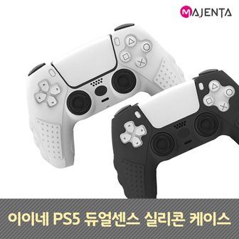  이이네 PS5 듀얼센스 실리콘 케이스