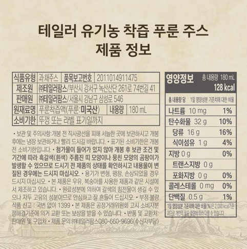 품질표시이미지1