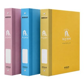 고급 하드커버 서류 문서 정리 사무용품 클리어 파일 3개세트