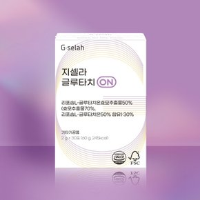 리포좀 글루타치온 600mg (30포)