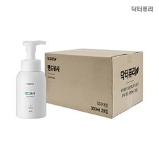 거품 핸드워시 300ml x 20개입 (한박스)