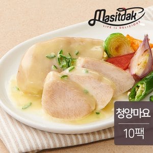 맛있닭 소스 통 닭가슴살 청양마요 100gx10팩(1kg)