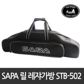 레쟈 릴가방 2단 STB-502/큰폭으로 대량수납가능