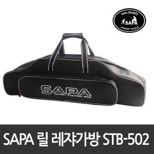 SAPA 레쟈 릴가방 2단 STB-502/큰폭으로 대량수납가능