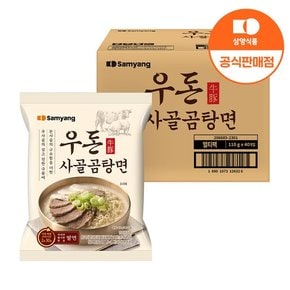 [삼양식품] 우돈사골곰탕면 110g x 40입