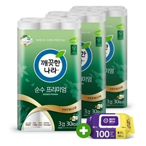 순수 프리미엄 3겹 화장지 25m 30롤 3팩 +베이직 물티슈 100매