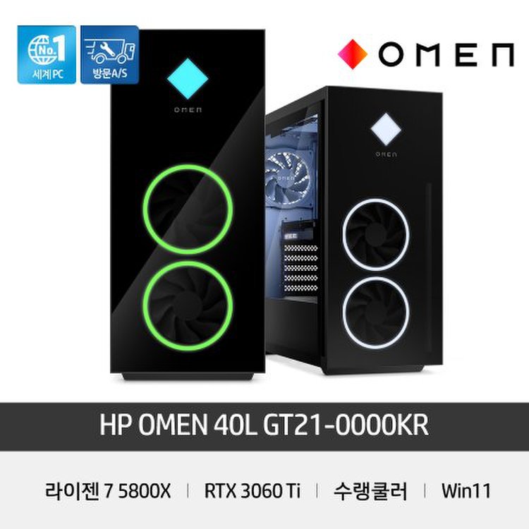 공식]HP OMEN 40L 게이밍PC GT21-0000KR [R7-5800X/RTX3060Ti/16GB