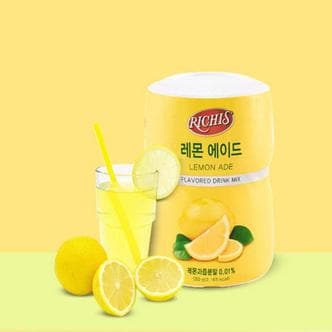  [BF12] 레몬차 에이드음료 만들기 분말 카페 레몬파우더 550g