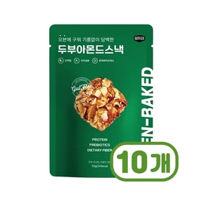 두부아몬드스낵 견과류간식 50g x 10개