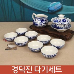 청화백자 당초문 개완 개합 다기세트