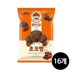 빵부장 초코빵, 55g, 16개입