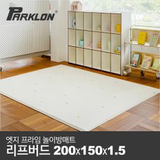 [비밀특가][파크론] 엣지 프라임 놀이방매트 리프버드 200x150x1.5cm