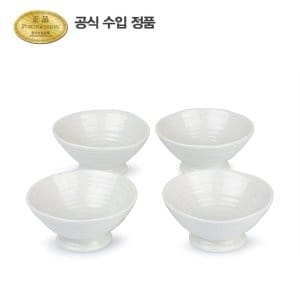 포트메리온 소피 콘란 미니 디쉬 8CM 4P