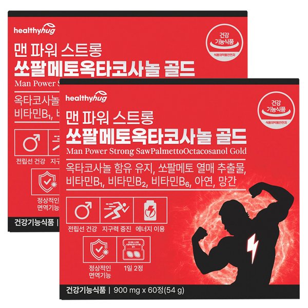 헬씨허그 맨파워 스트롱 쏘팔메토 옥타코사놀 골드 전립선 지구력 로르산 2박스