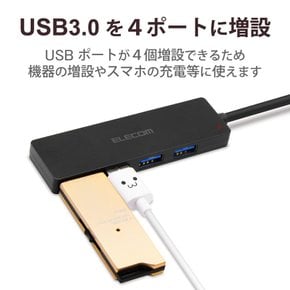 ELECOM USB 3.0 4 맥북 서피스 프로 크롬북 PC 닌텐도 스위치 U3H-FC02BBK 허브 포트