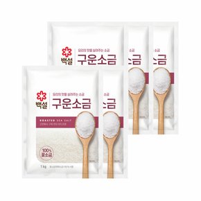 백설 구운소금 1kg x5개