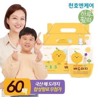 천호엔케어 에치에치 배도라지즙 40ml 30팩 2박스