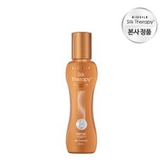 실크테라피 인리치드 액션 수프림 에센스 60ml